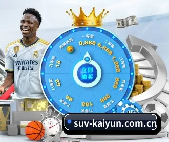 kaiyun APP 深度功能
